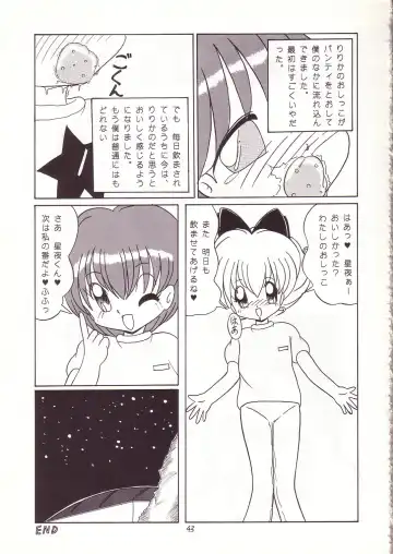 Lolikko LOVE 4 Fhentai - Page 41