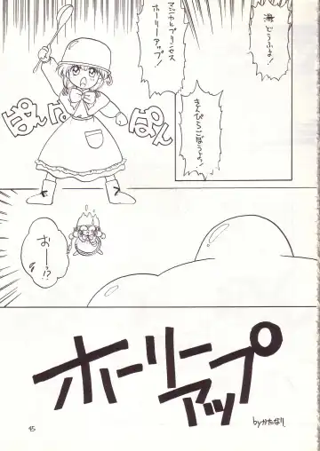 Lolikko LOVE 4 Fhentai - Page 43