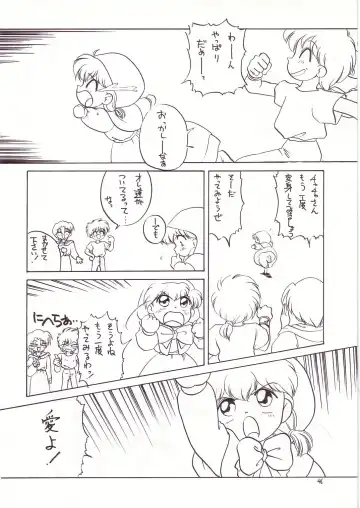 Lolikko LOVE 4 Fhentai - Page 44