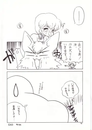 Lolikko LOVE 4 Fhentai - Page 48