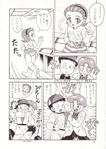 Lolikko LOVE 4 Fhentai - Page 62