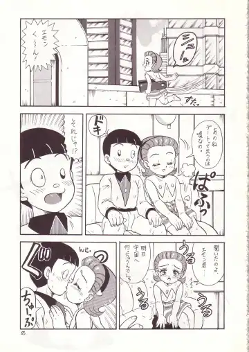 Lolikko LOVE 4 Fhentai - Page 63