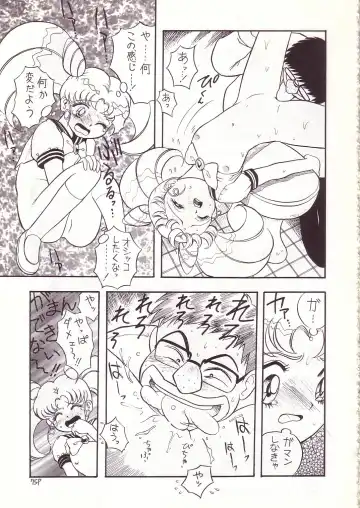 Lolikko LOVE 4 Fhentai - Page 73