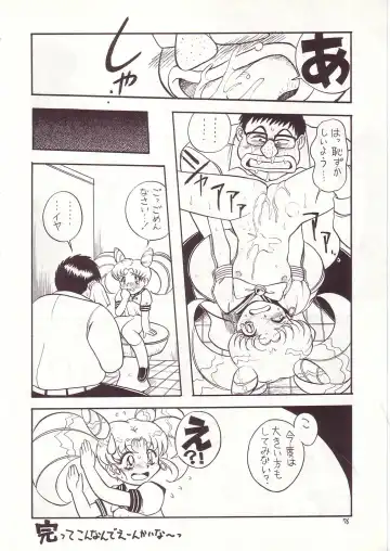 Lolikko LOVE 4 Fhentai - Page 74