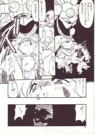 Lolikko LOVE 4 Fhentai - Page 78