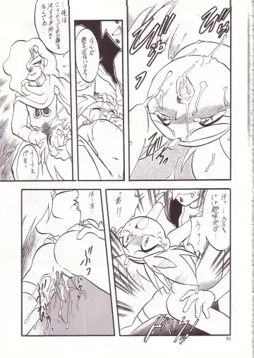 Lolikko LOVE 4 Fhentai - Page 81