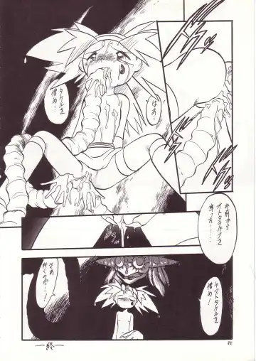 Lolikko LOVE 4 Fhentai - Page 86