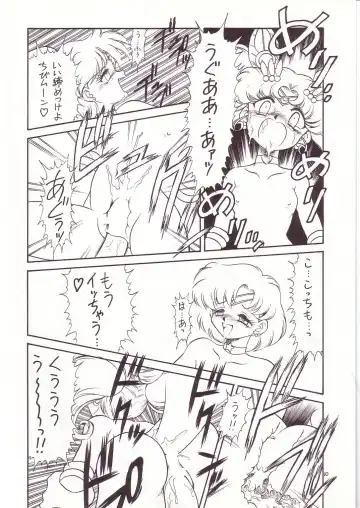 Lolikko LOVE 4 Fhentai - Page 9