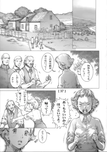 [Sengoku-kun] White Wolf Fhentai - Page 36