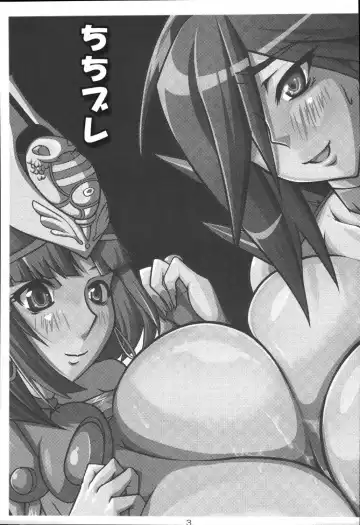 [Mikazuki Yuzuha] Chichi Bure Fhentai - Page 2