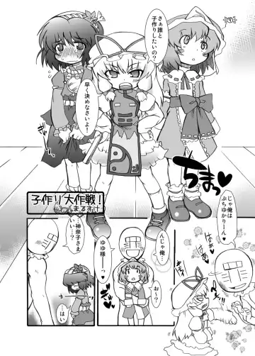 [Malsuke] Punikaku 9 Fhentai - Page 2