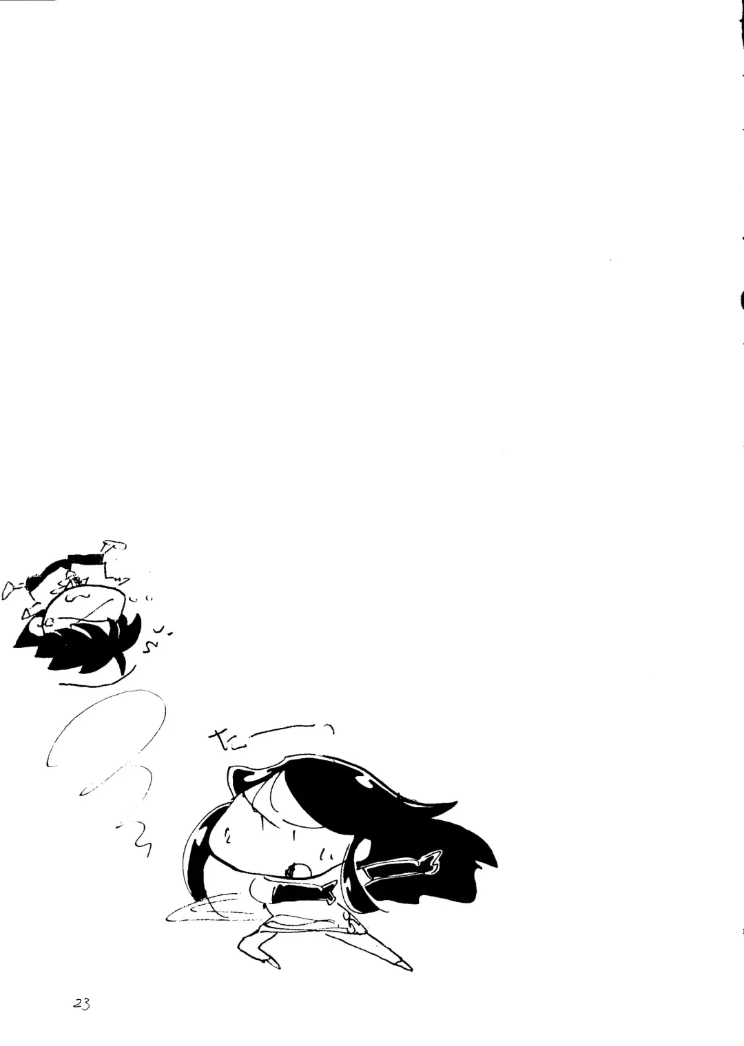 [Yokoyama Chicha] Ginrei Hon NG Fhentai - Page 22