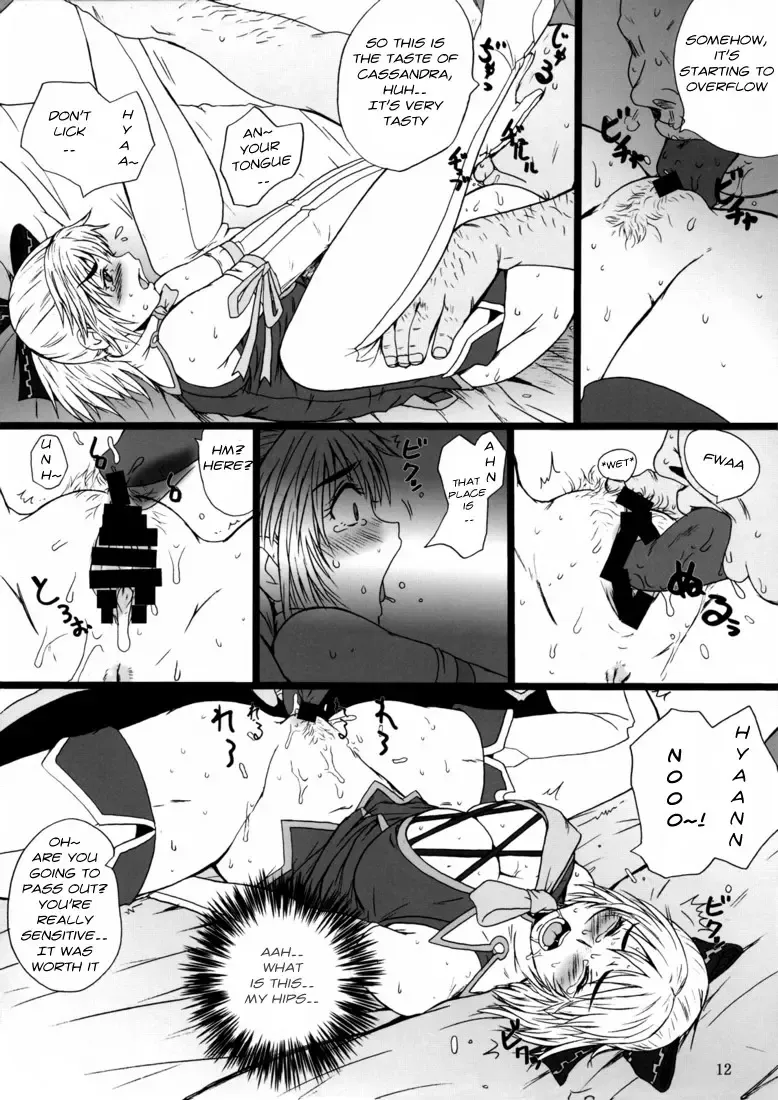 [Minpei Ichigo] Casamani 0 Fhentai - Page 12