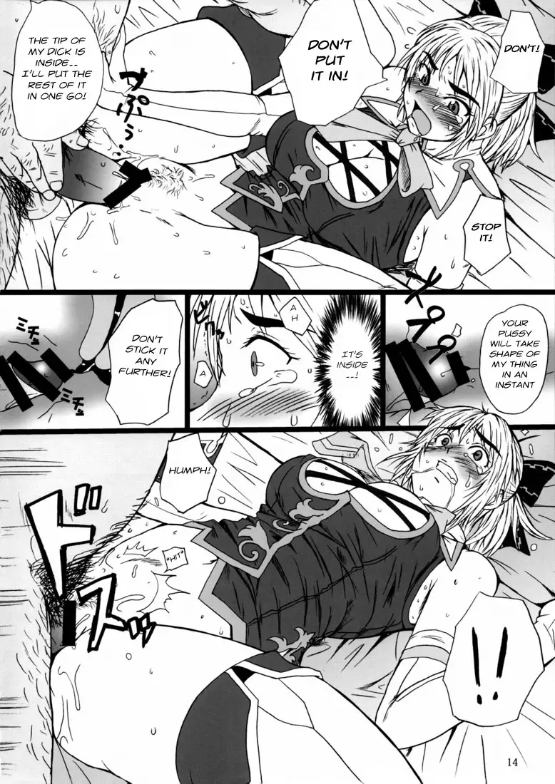 [Minpei Ichigo] Casamani 0 Fhentai - Page 14