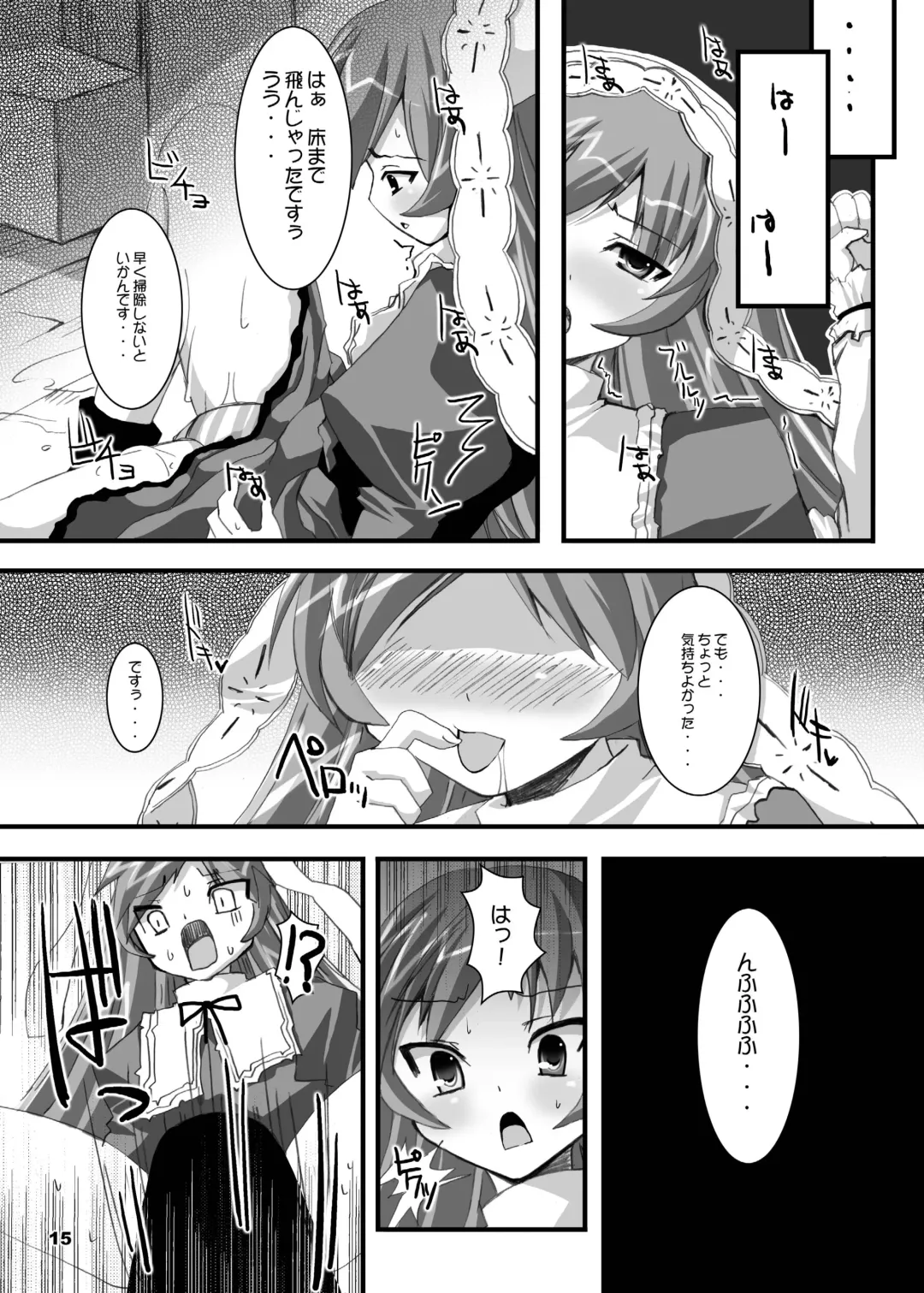 [Dowarukofu - Shinshin] Rozen Hon Soushuuhen DLver. Fhentai - Page 42