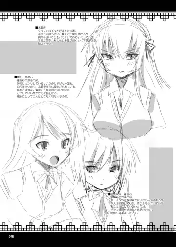 [Dowarukofu - Shinshin] Rozen Hon Soushuuhen DLver. Fhentai - Page 100