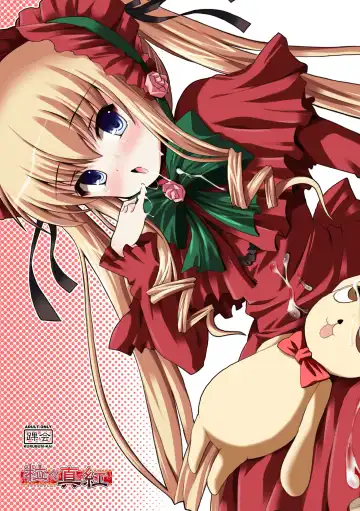 [Dowarukofu - Shinshin] Rozen Hon Soushuuhen DLver. Fhentai - Page 102