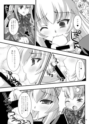 [Dowarukofu - Shinshin] Rozen Hon Soushuuhen DLver. Fhentai - Page 14