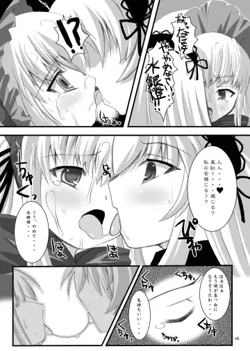 [Dowarukofu - Shinshin] Rozen Hon Soushuuhen DLver. Fhentai - Page 16