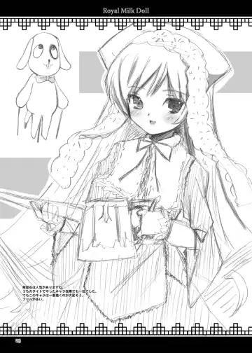 [Dowarukofu - Shinshin] Rozen Hon Soushuuhen DLver. Fhentai - Page 23