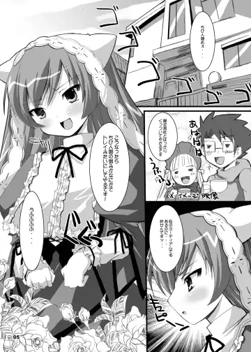 [Dowarukofu - Shinshin] Rozen Hon Soushuuhen DLver. Fhentai - Page 32