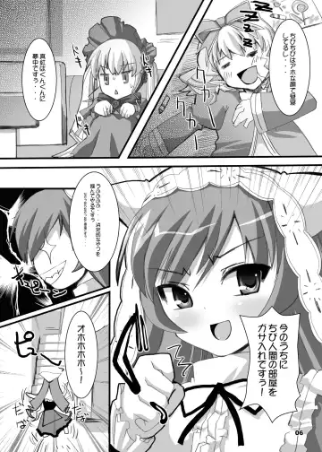 [Dowarukofu - Shinshin] Rozen Hon Soushuuhen DLver. Fhentai - Page 33