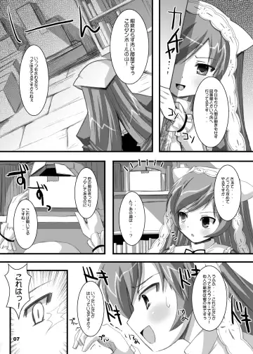 [Dowarukofu - Shinshin] Rozen Hon Soushuuhen DLver. Fhentai - Page 34