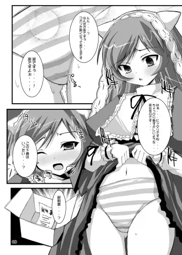 [Dowarukofu - Shinshin] Rozen Hon Soushuuhen DLver. Fhentai - Page 36
