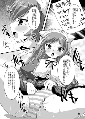 [Dowarukofu - Shinshin] Rozen Hon Soushuuhen DLver. Fhentai - Page 37