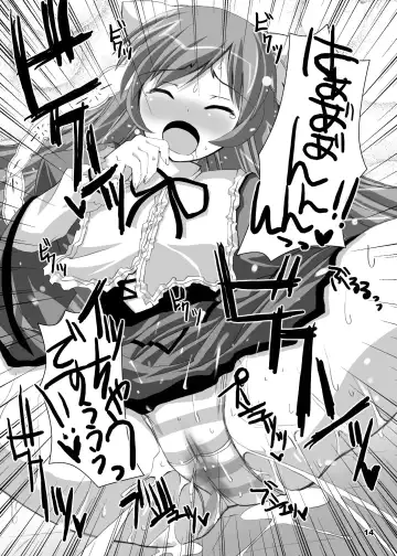 [Dowarukofu - Shinshin] Rozen Hon Soushuuhen DLver. Fhentai - Page 41