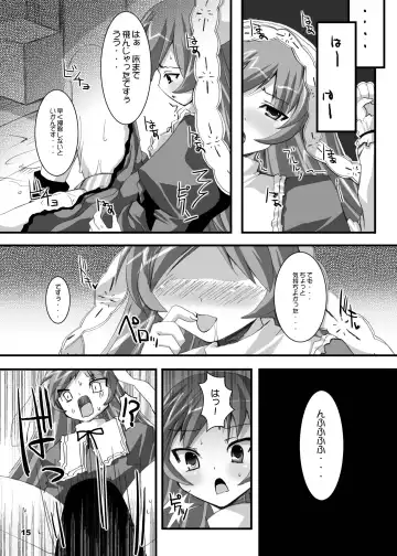 [Dowarukofu - Shinshin] Rozen Hon Soushuuhen DLver. Fhentai - Page 42