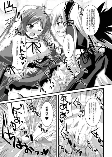 [Dowarukofu - Shinshin] Rozen Hon Soushuuhen DLver. Fhentai - Page 44