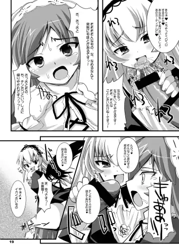 [Dowarukofu - Shinshin] Rozen Hon Soushuuhen DLver. Fhentai - Page 46