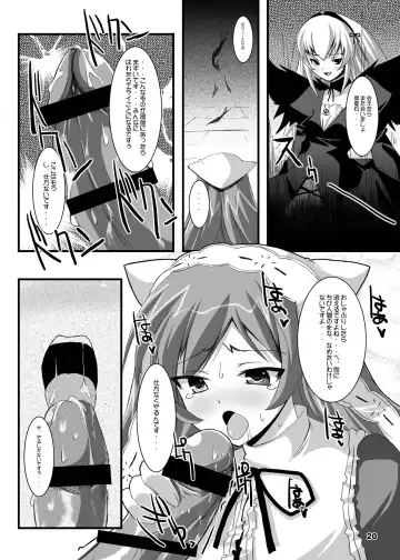 [Dowarukofu - Shinshin] Rozen Hon Soushuuhen DLver. Fhentai - Page 47