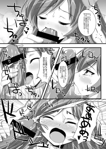 [Dowarukofu - Shinshin] Rozen Hon Soushuuhen DLver. Fhentai - Page 48