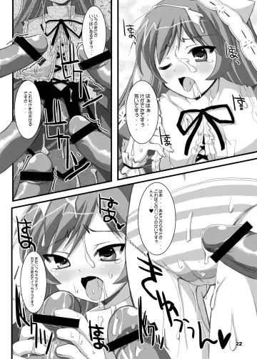[Dowarukofu - Shinshin] Rozen Hon Soushuuhen DLver. Fhentai - Page 49