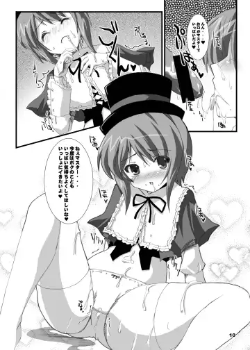 [Dowarukofu - Shinshin] Rozen Hon Soushuuhen DLver. Fhentai - Page 69