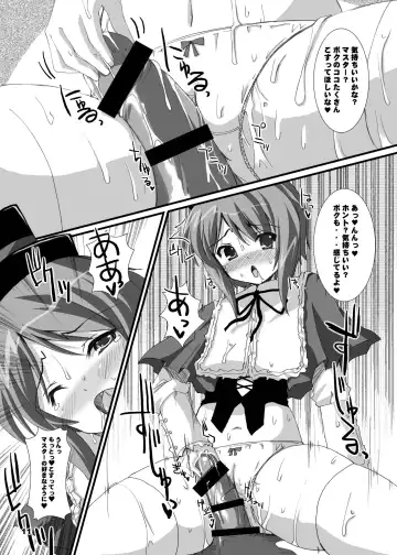 [Dowarukofu - Shinshin] Rozen Hon Soushuuhen DLver. Fhentai - Page 70