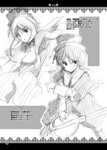 [Dowarukofu - Shinshin] Rozen Hon Soushuuhen DLver. Fhentai - Page 74