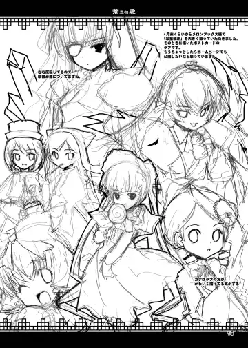 [Dowarukofu - Shinshin] Rozen Hon Soushuuhen DLver. Fhentai - Page 75