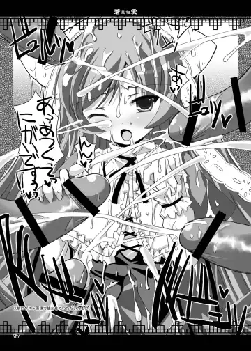 [Dowarukofu - Shinshin] Rozen Hon Soushuuhen DLver. Fhentai - Page 76