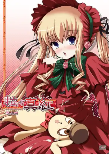 [Dowarukofu - Shinshin] Rozen Hon Soushuuhen DLver. Fhentai - Page 80