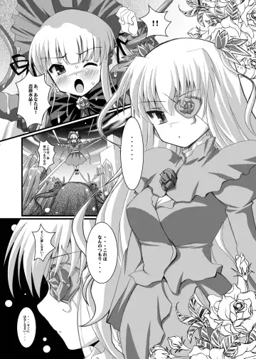 [Dowarukofu - Shinshin] Rozen Hon Soushuuhen DLver. Fhentai - Page 85