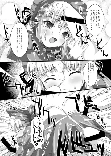 [Dowarukofu - Shinshin] Rozen Hon Soushuuhen DLver. Fhentai - Page 9