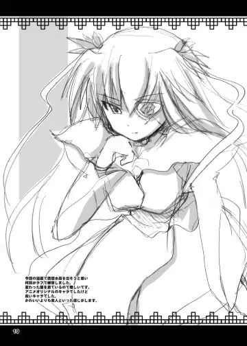 [Dowarukofu - Shinshin] Rozen Hon Soushuuhen DLver. Fhentai - Page 98