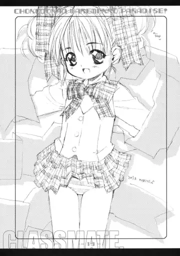 [Hormone Koijirou - Marcy Dog] Warepara Waremekko Paradise Fhentai - Page 14