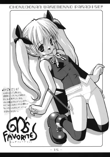 [Hormone Koijirou - Marcy Dog] Warepara Waremekko Paradise Fhentai - Page 16