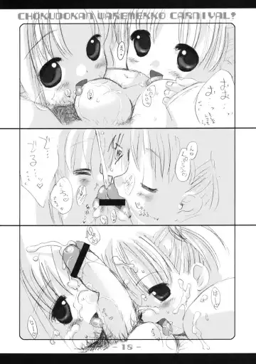 [Hormone Koijirou - Marcy Dog] Warepara Waremekko Paradise Fhentai - Page 19