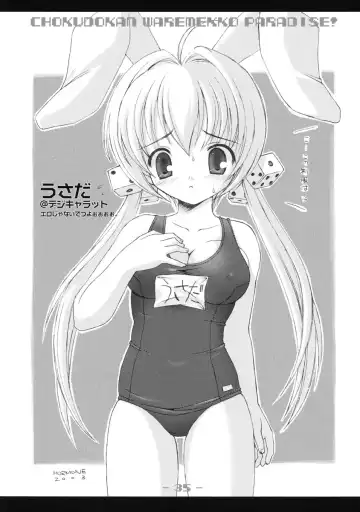 [Hormone Koijirou - Marcy Dog] Warepara Waremekko Paradise Fhentai - Page 36