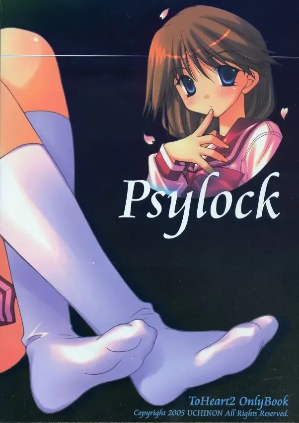 [Washimi Yu-ko] Psylock Fhentai - Page 40